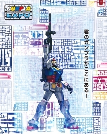 アトムからガンダム エヴァンゲリオンまで ニッポンアニメ100 ロボットアニメ大集合 Nhkにて4 7放送 貧乏暇なし金もなし