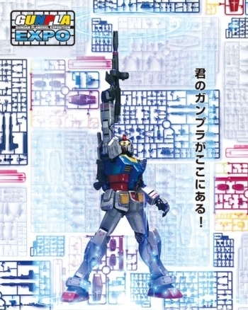 ガンプラexpoジャパンツアー15 In 広島 が 広島パルコ新館7f Space シンナナ にて開催 貧乏暇なし金もなし