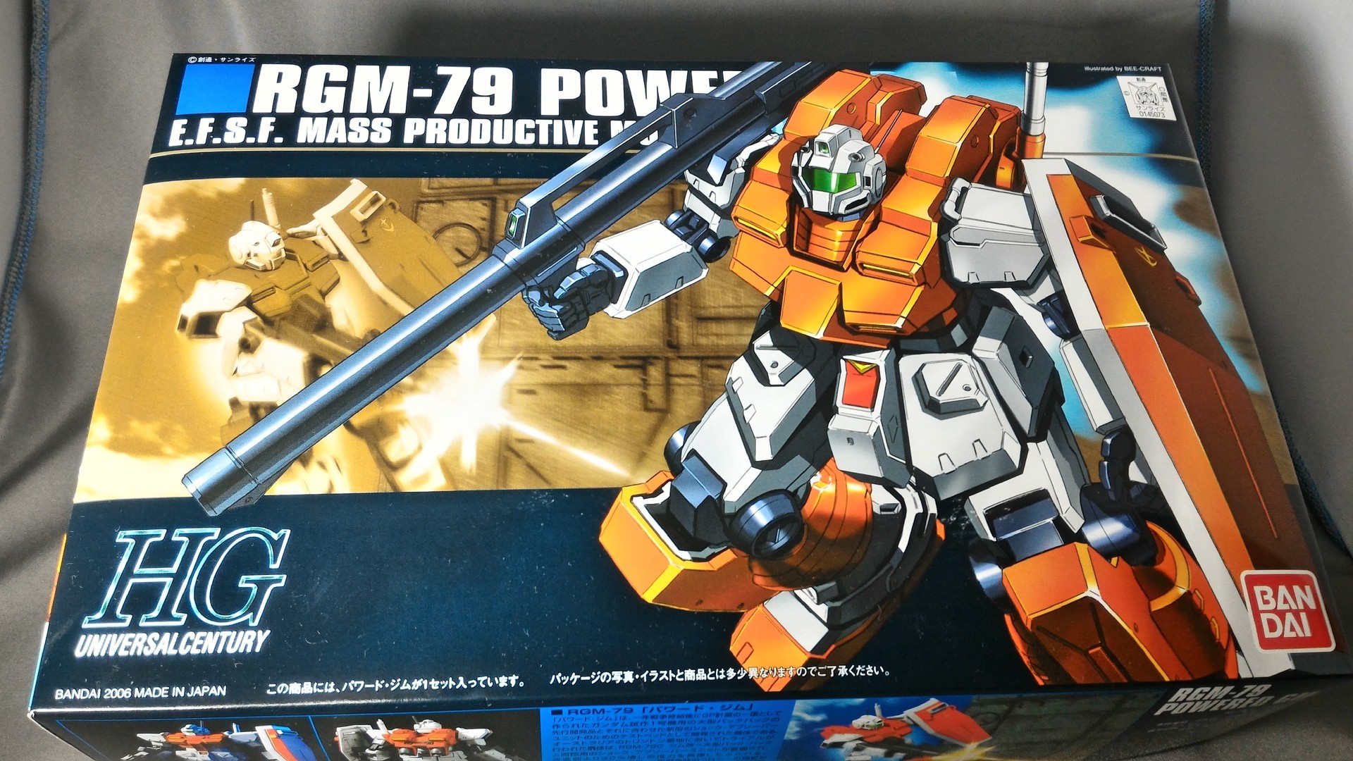 ガンプラブログhguc 1 144 Rgm 79パワードジム 貧乏暇なし金もなし